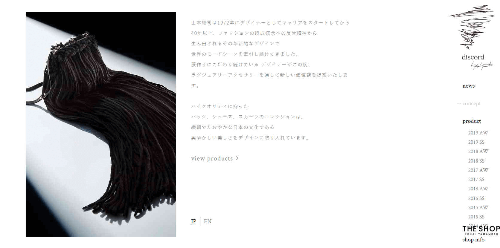 Discord Yohji Yamamoto官网-日本山本耀司设计精品品牌